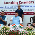 सीएम धामी ने राज्य की कृषि व्यवस्था को नई दिशा देने के लिए चार महत्वाकांक्षी कृषि नीतियों (कीवी नीति, ड्रैगन फ्रूट, सेब तुड़ाई उपरांत तुड़ाई योजना और मिलेट मिशन) का किया शुभारंभ