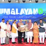 मुख्यमंत्री पुष्कर सिंह धामी ने हिमालयन 0.2 द टिहरी लेक फेस्टिवल” का किया शुभारंभ।