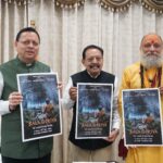 हिमाद्रि प्रोडक्शंस’ के बैनर तले निर्मित फिल्म उत्तराखण्ड के लोक में न्याय देवता के रूप में प्रतिष्ठित गोलज्यू के बाल जीवन पर आधारित फिल्म के टीजर एवं पोस्टर का लोकार्पण